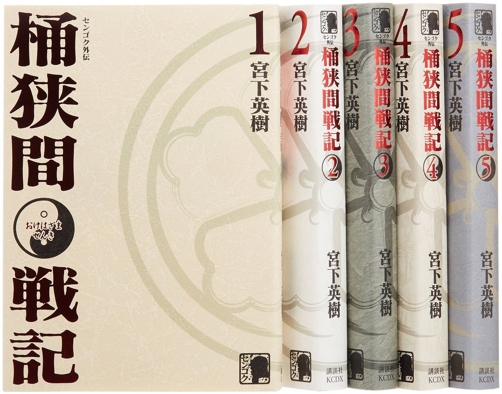 【中古】 流転の海 小説鳥羽藩三代記/タイムズ出版/山下悦夫 中古】 流転の海 小説鳥羽藩三代記 / 山下悦夫 / タイムズ出版