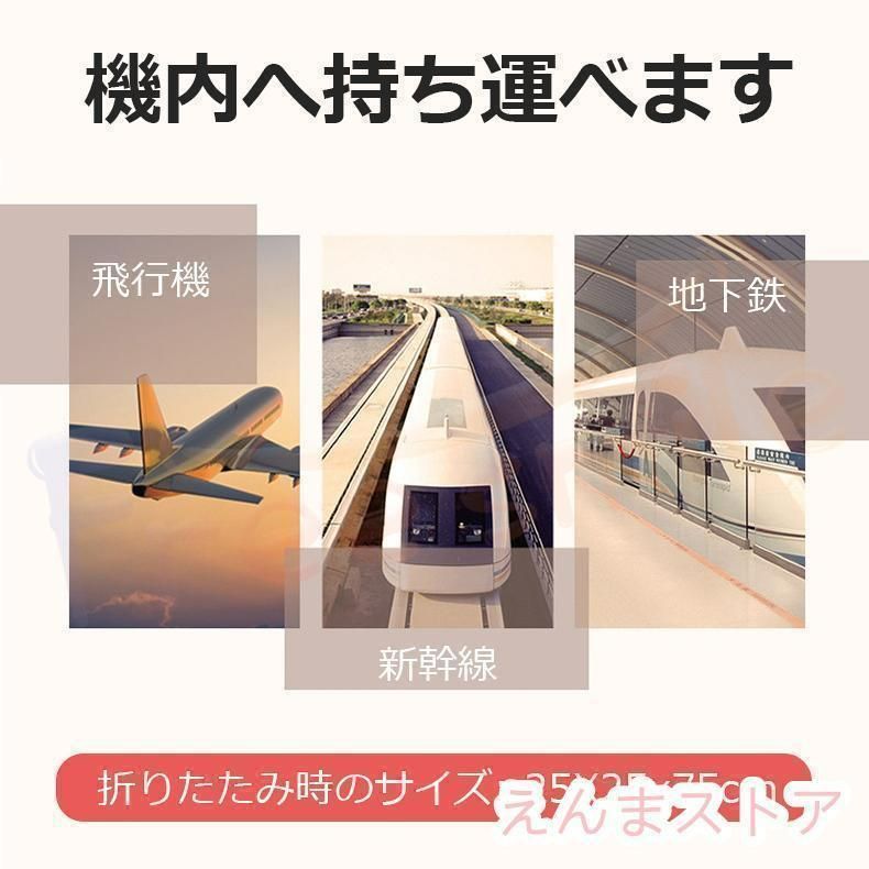 車椅子 省スペース