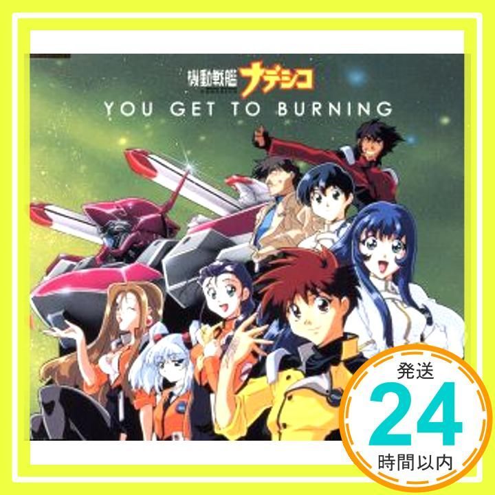YOU GET TO BURNING CD 松澤由美? 桑島法子? 有森聡美? 松浦有希? 大森俊之 吉田潔_02