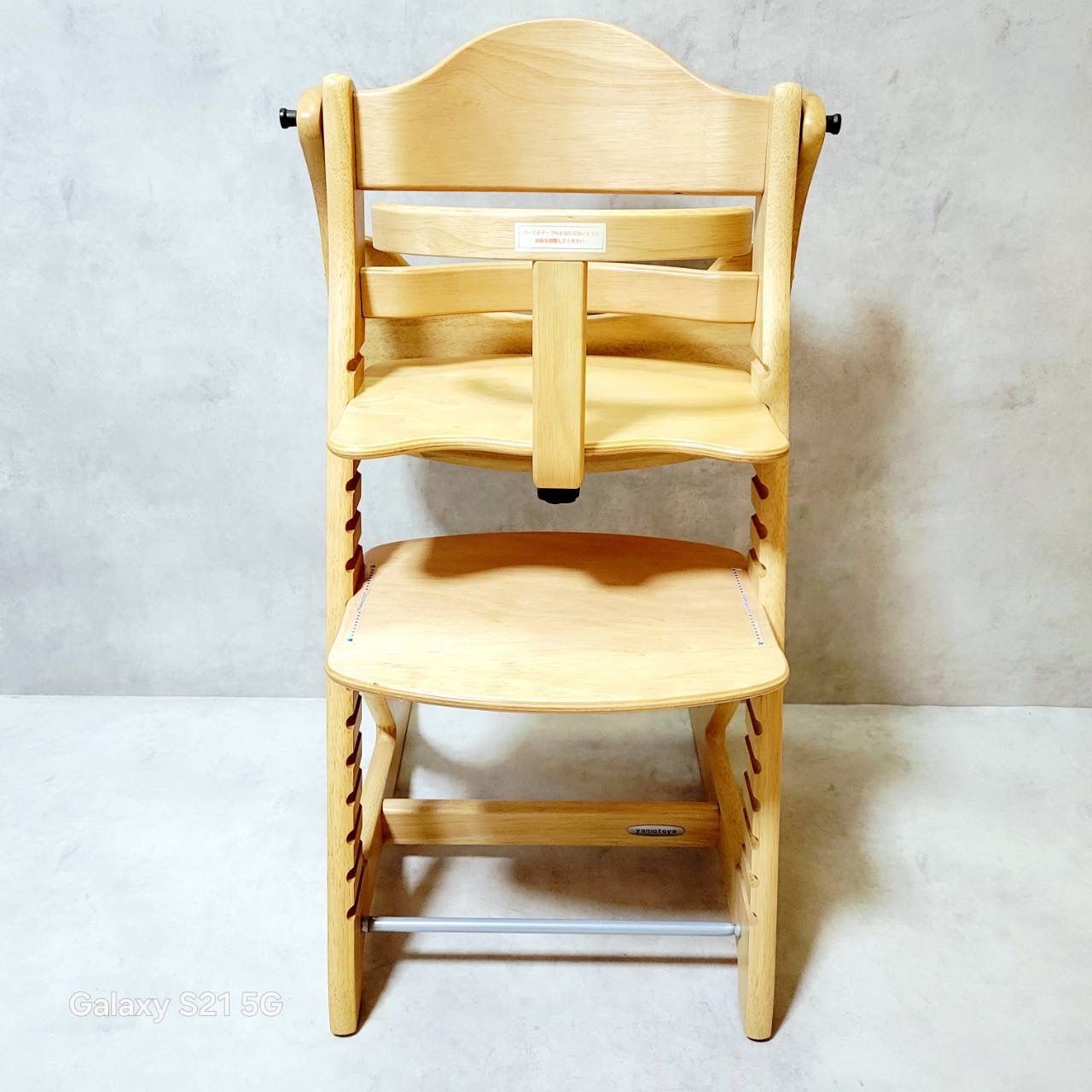 子供用椅子 成長に合わせて調整可