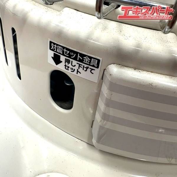 2015年製 湘南台店