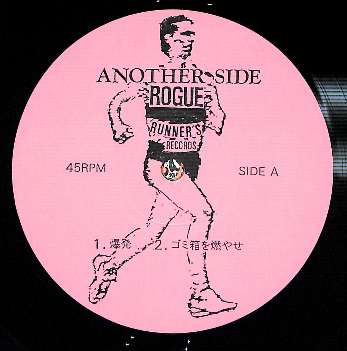 ROGUE ANOTHER SIDE レコード ROGUE ANOTHER SIDE レコード Yahoo