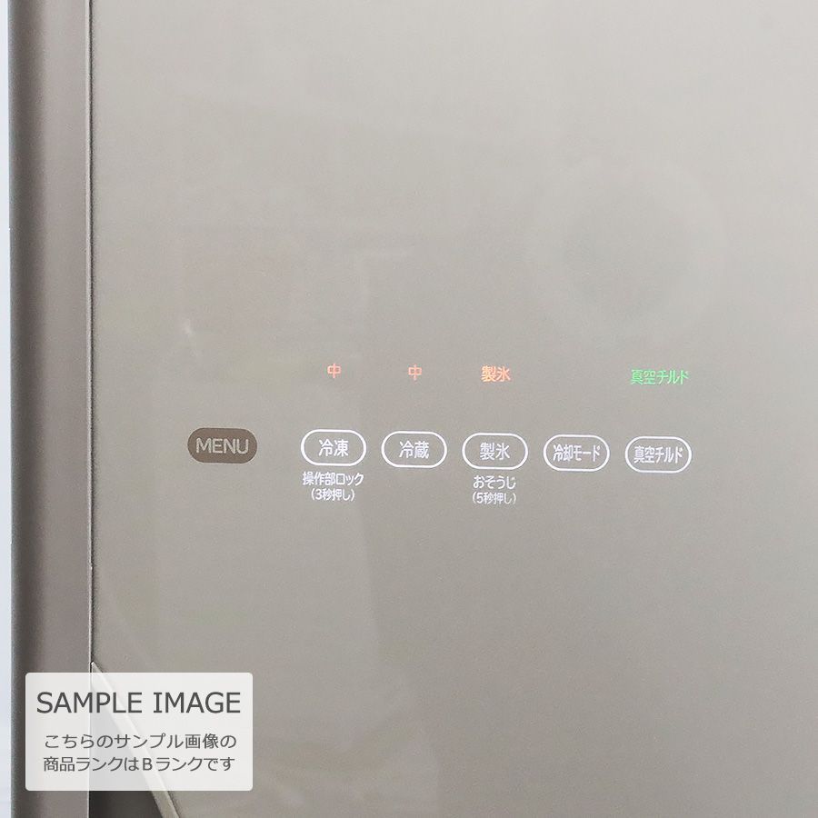 極美品ランク/屋内搬入付き/クリーニング済み】 日立 冷蔵庫 3ドア 315L R-S3200GV 60日保証 真空チルド ガラスドア まんなか野菜室  自動製氷 - メルカリ