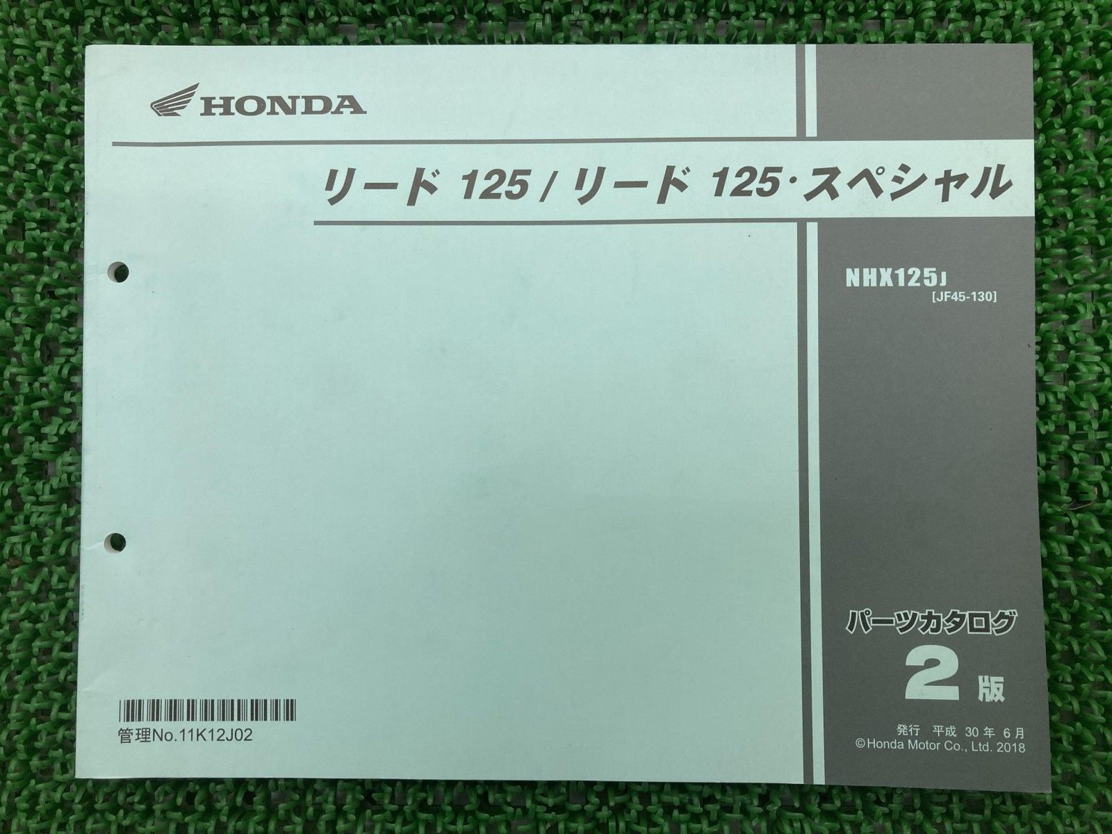 リード125 スペシャル パーツリスト 2版 ホンダ 正規 中古 バイク 整備書 JF45-130 wD 車検 パーツカタログ 整備書 mH