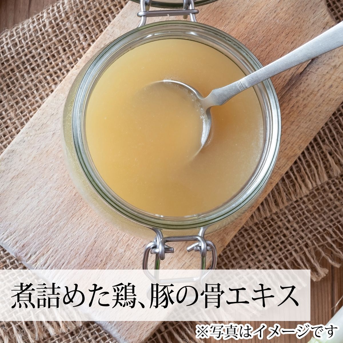 コンドロイチン たんぱく質