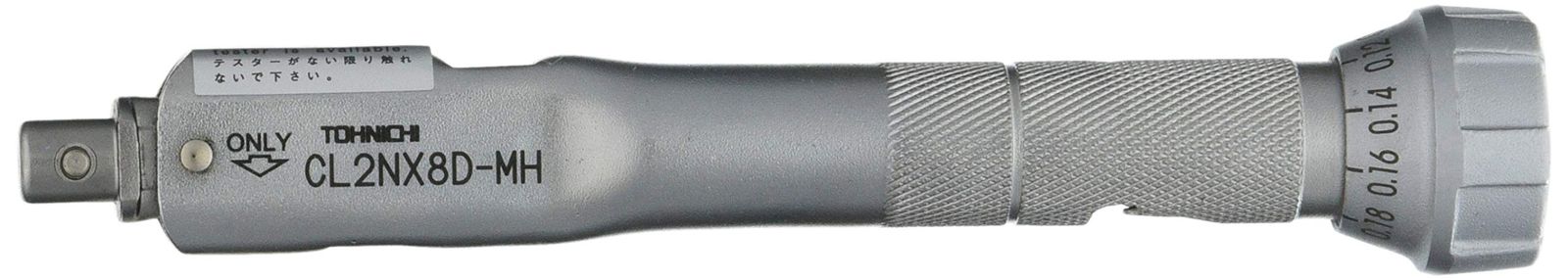 TOHNICHI トーニチ CL-MH型トルクレンチ CL2NX8D-MH