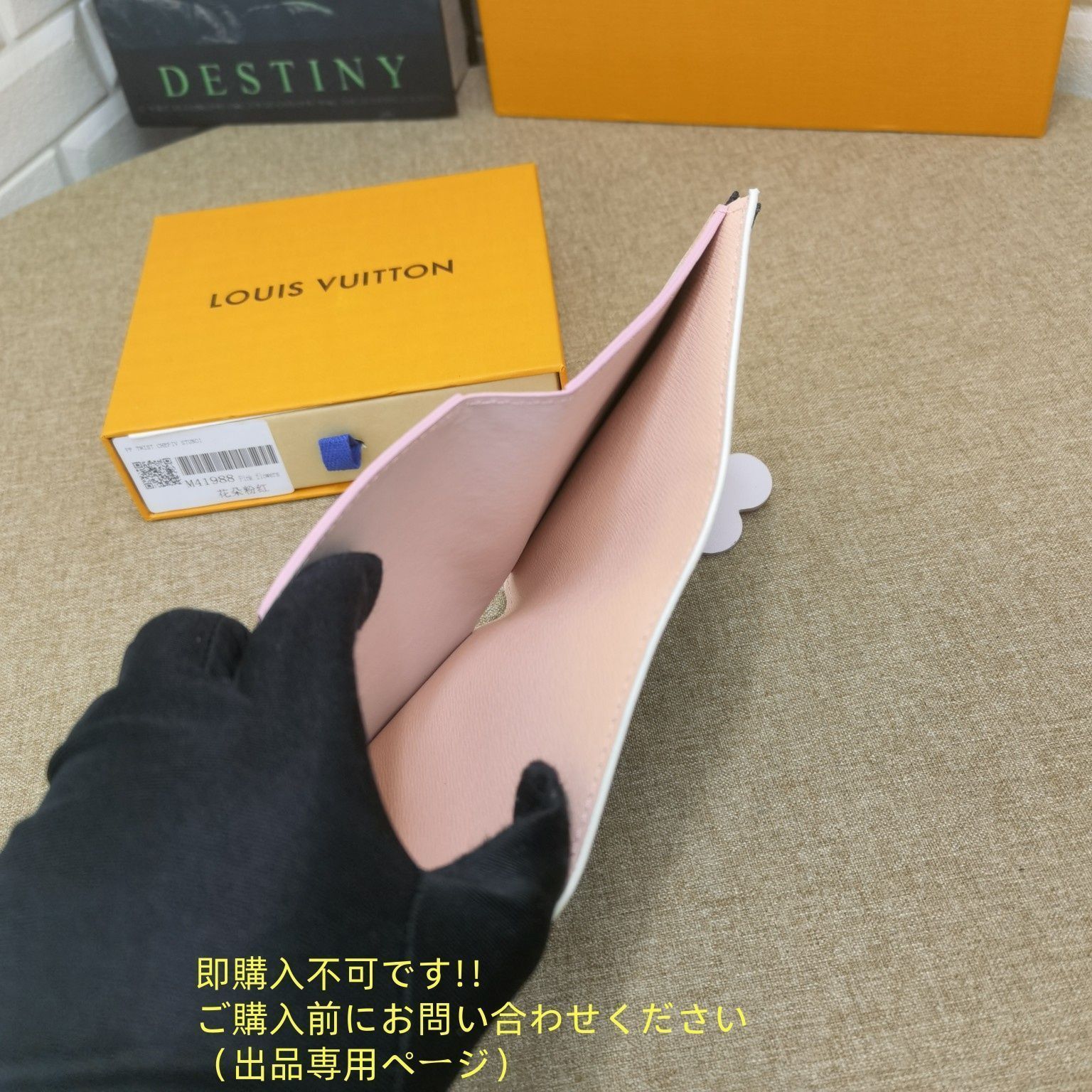 下難あり⚠️本日撤退⚠️LOUIS VUITTON 即購入不可 ❤︎必ずコメ必要 未使用に近い? 美品☆LOUIS VUITTON 折り財布 ルイヴィトン 折り