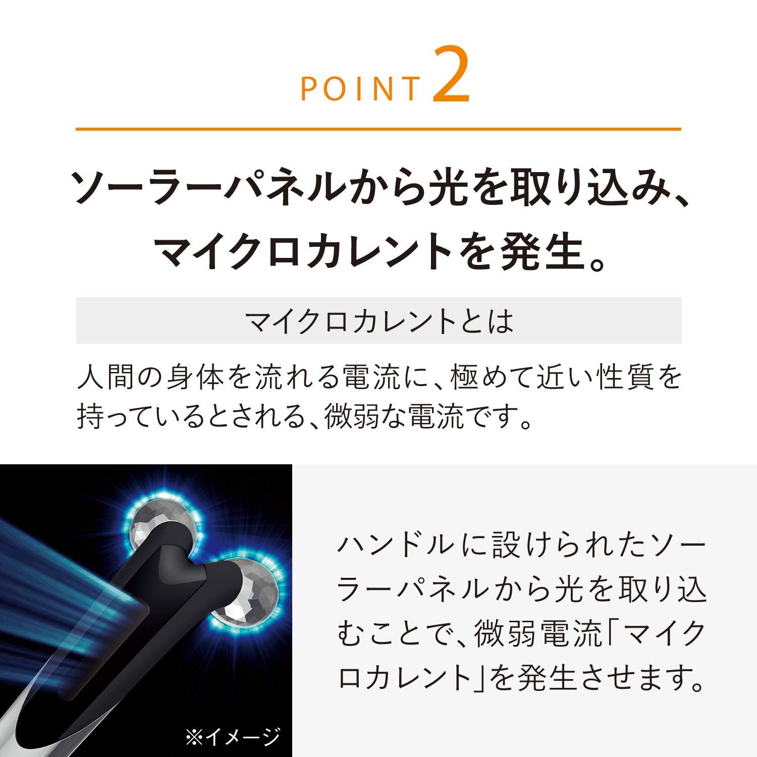 ReFa ACTIVE 美顔ローラー