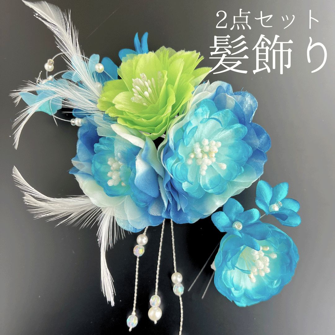 赤黒金☆金箔シート 扇子 かんざし タッセル☆結婚式 成人式 髪