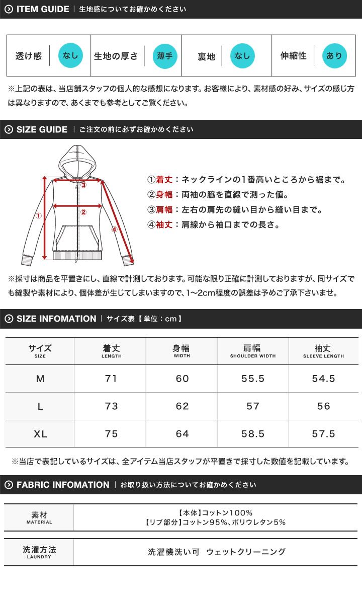 新品 未使用 JIGGYS SHOP(ジギーズショップ)フェードピグメントジップパーカー 217836 パープル