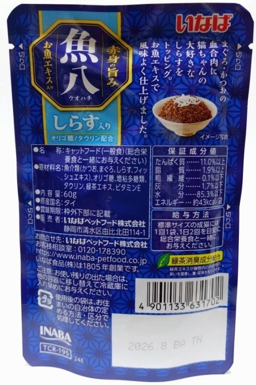 ×１２個＝計１９２個のセット 宅配便発送