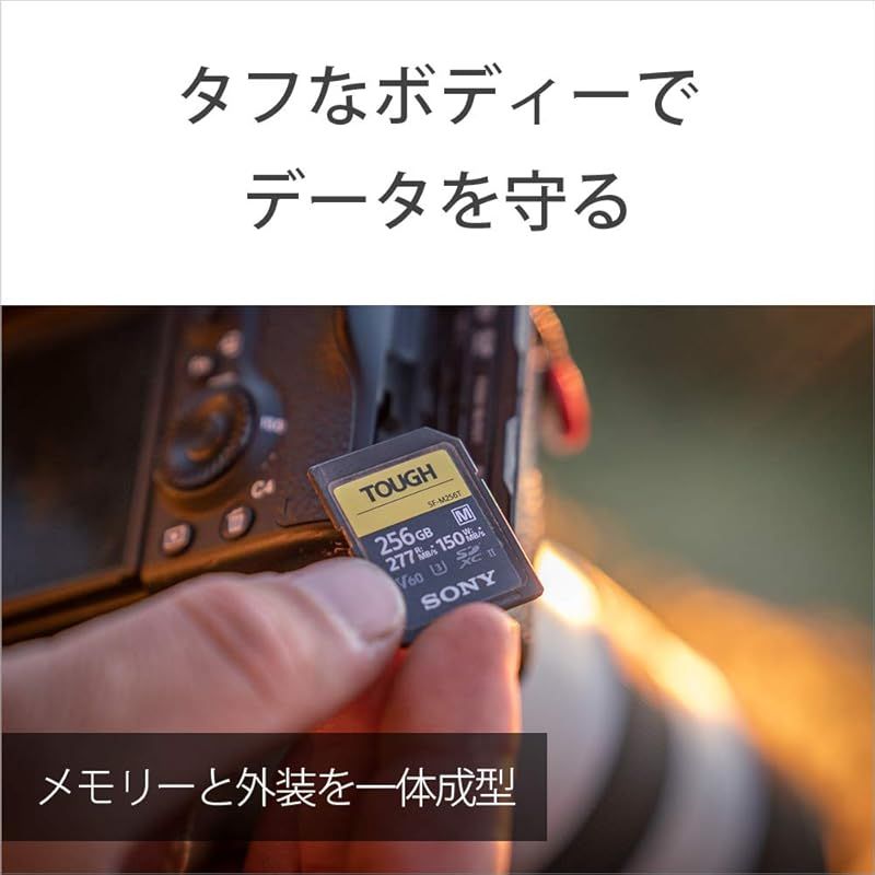 タフ仕様