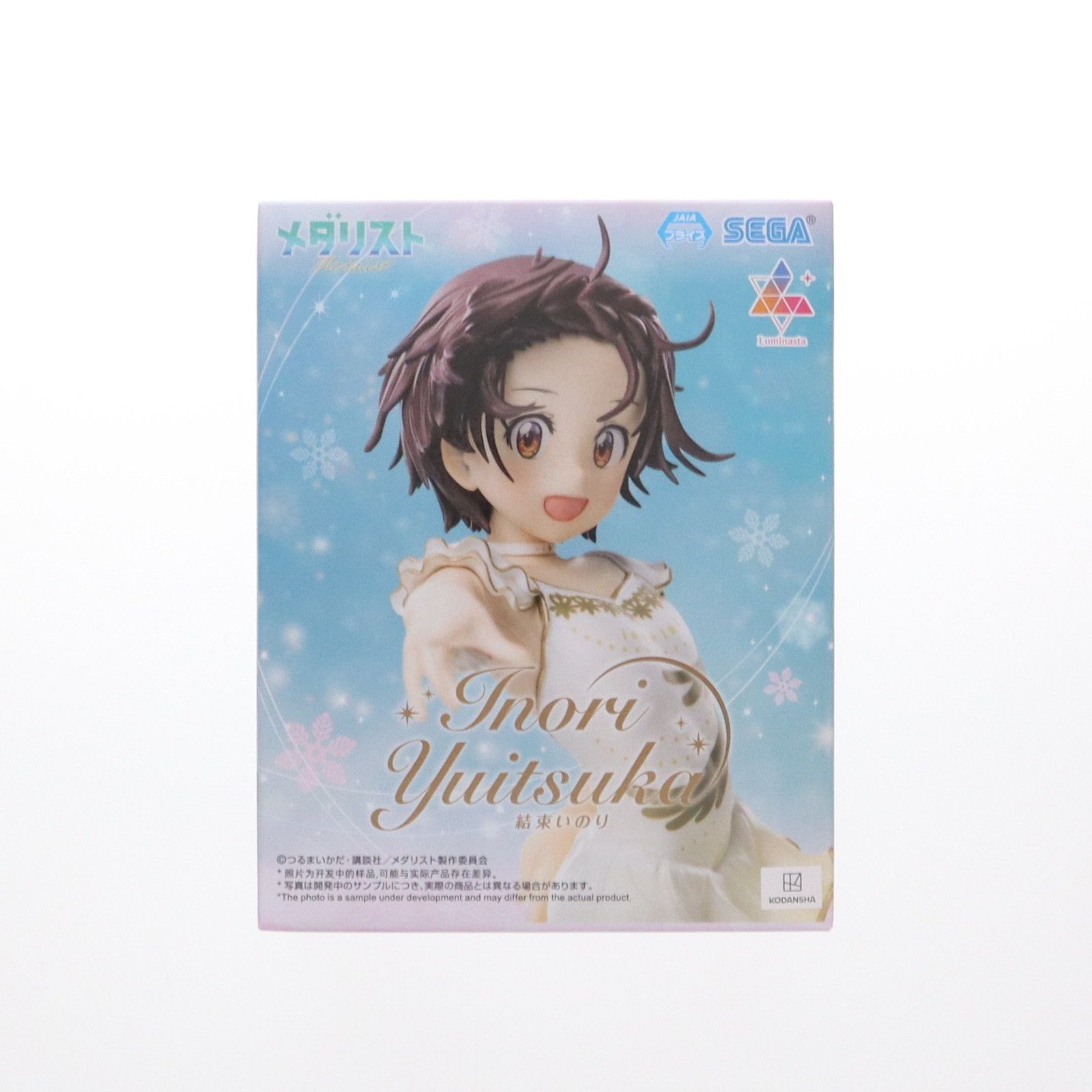 結束いのり(ゆいつかいのり) メダリスト Luminasta『結束いのり