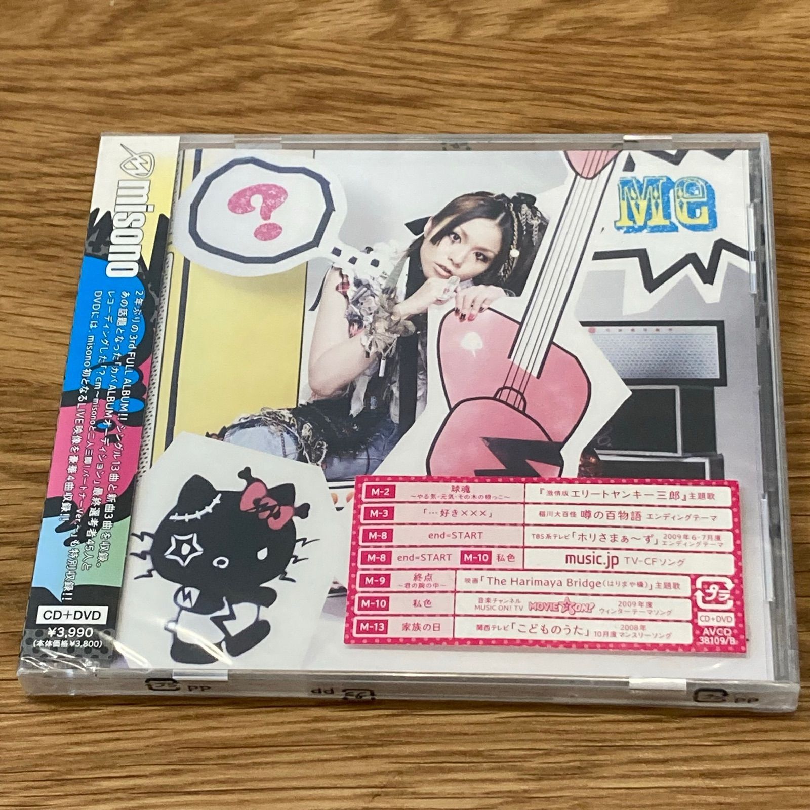 misono/Me【CD+DVD】 - メルカリ
