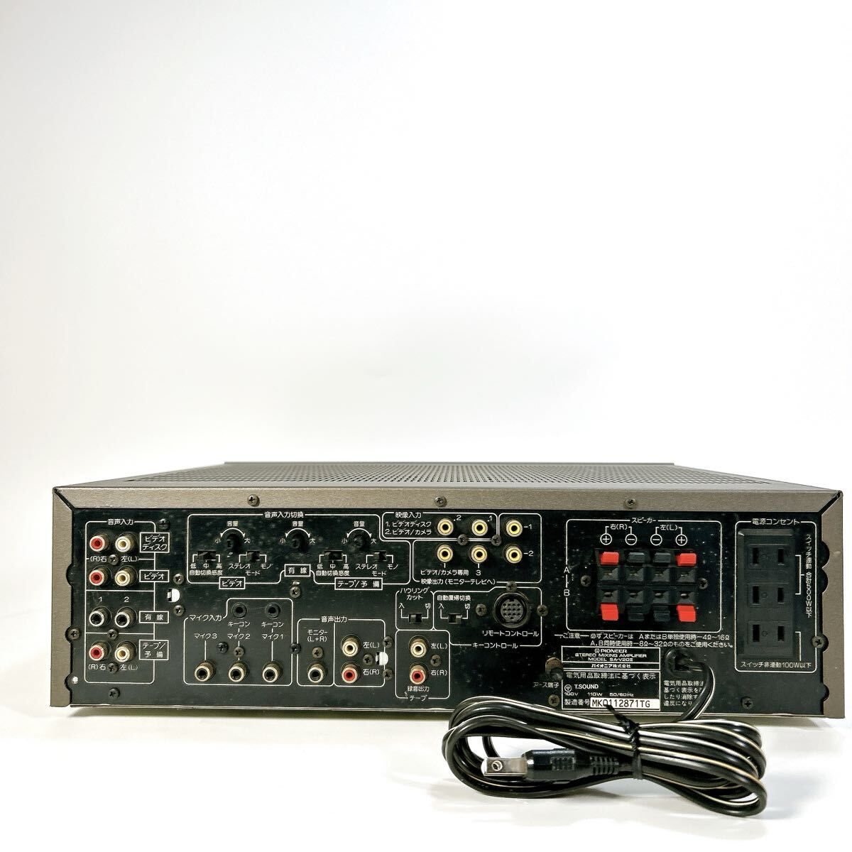 ☆ パイオニア SA-V20Ⅱ カラオケミキシングアンプ カラオケアンプ Pioneer SA-V20Ⅱ カラオケミキシングアンプ 現状品 送料無料 Pioneer