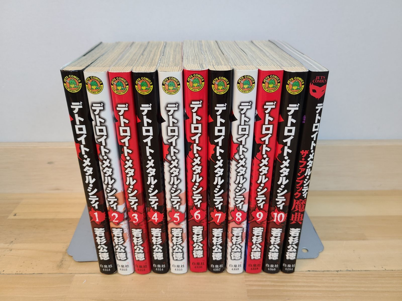 デトロイト・メタル・シティ 1巻～10巻 全巻セット + ファン