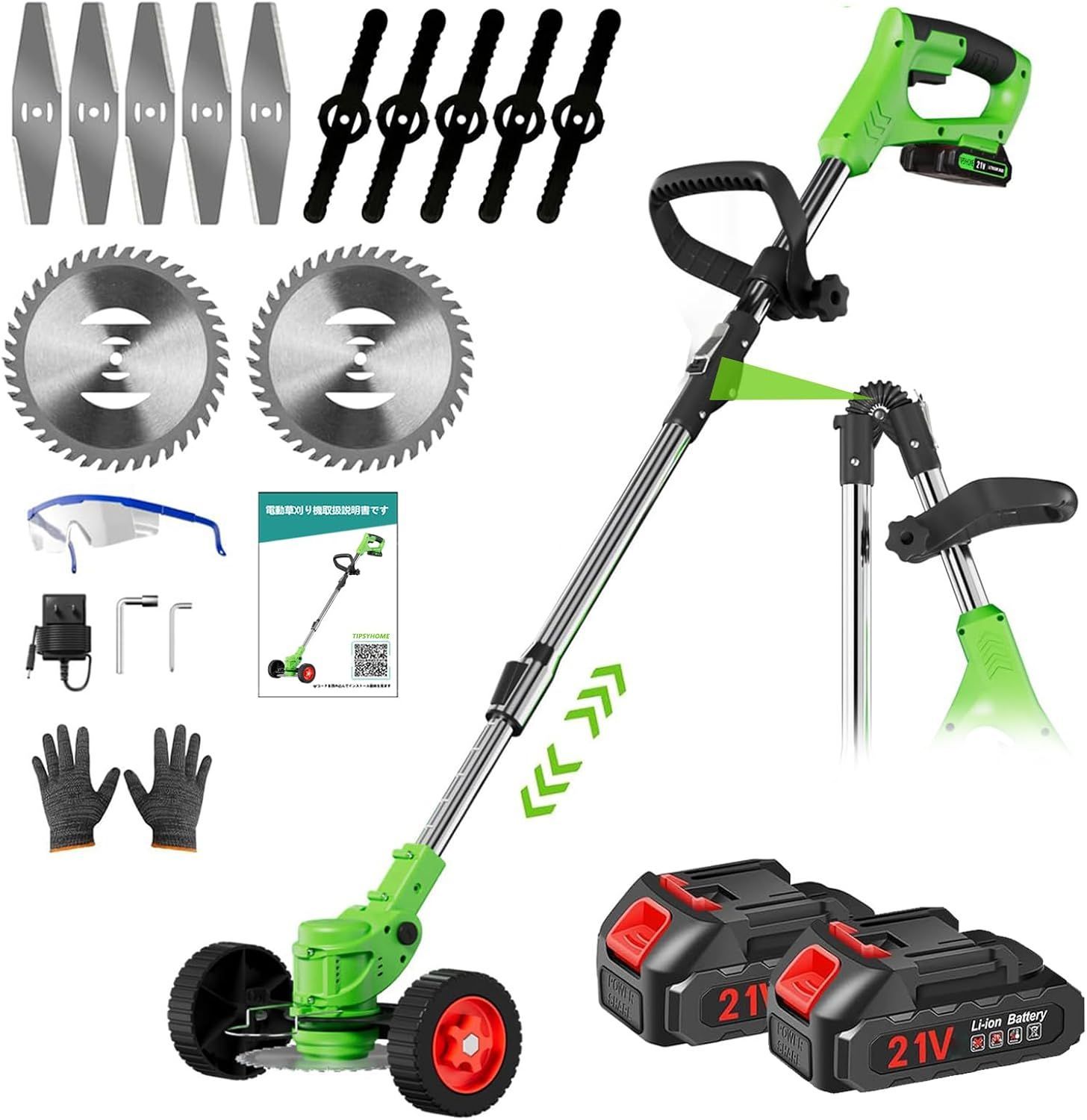 Amazon.co.jp: 草刈機 充電式草刈り機 18v互換 刈込幅25cm 2個