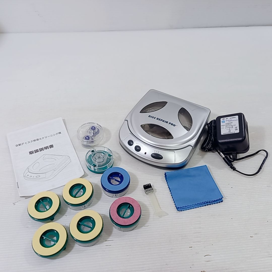 自動ディスク修復&クリーニング機 DISC REPAIR PRO LS-100 ディスク