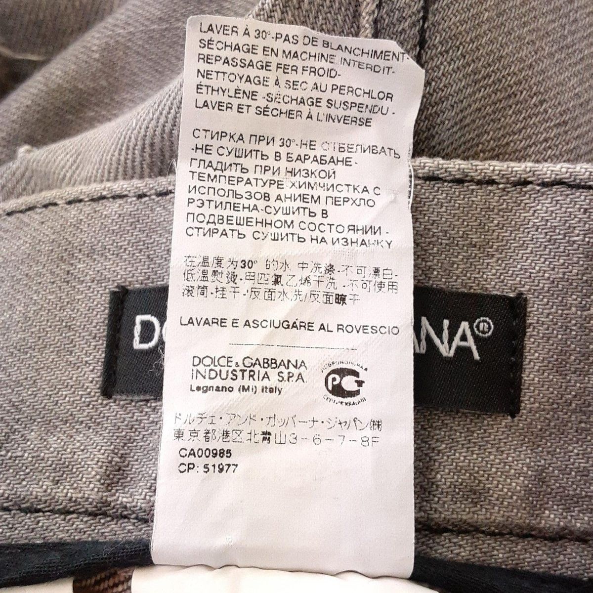  ドルチェアンドガッバーナ ジーンズ サイズ46 S メンズ 14 GOLD クラッシュブラックデニム GZN 9 LD ダークグレー フルレングス ダメージ加工 その他 デニム ジーンズ