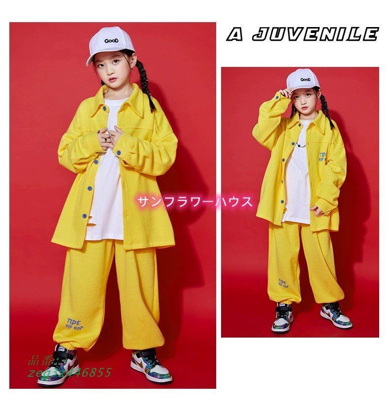 ファッション