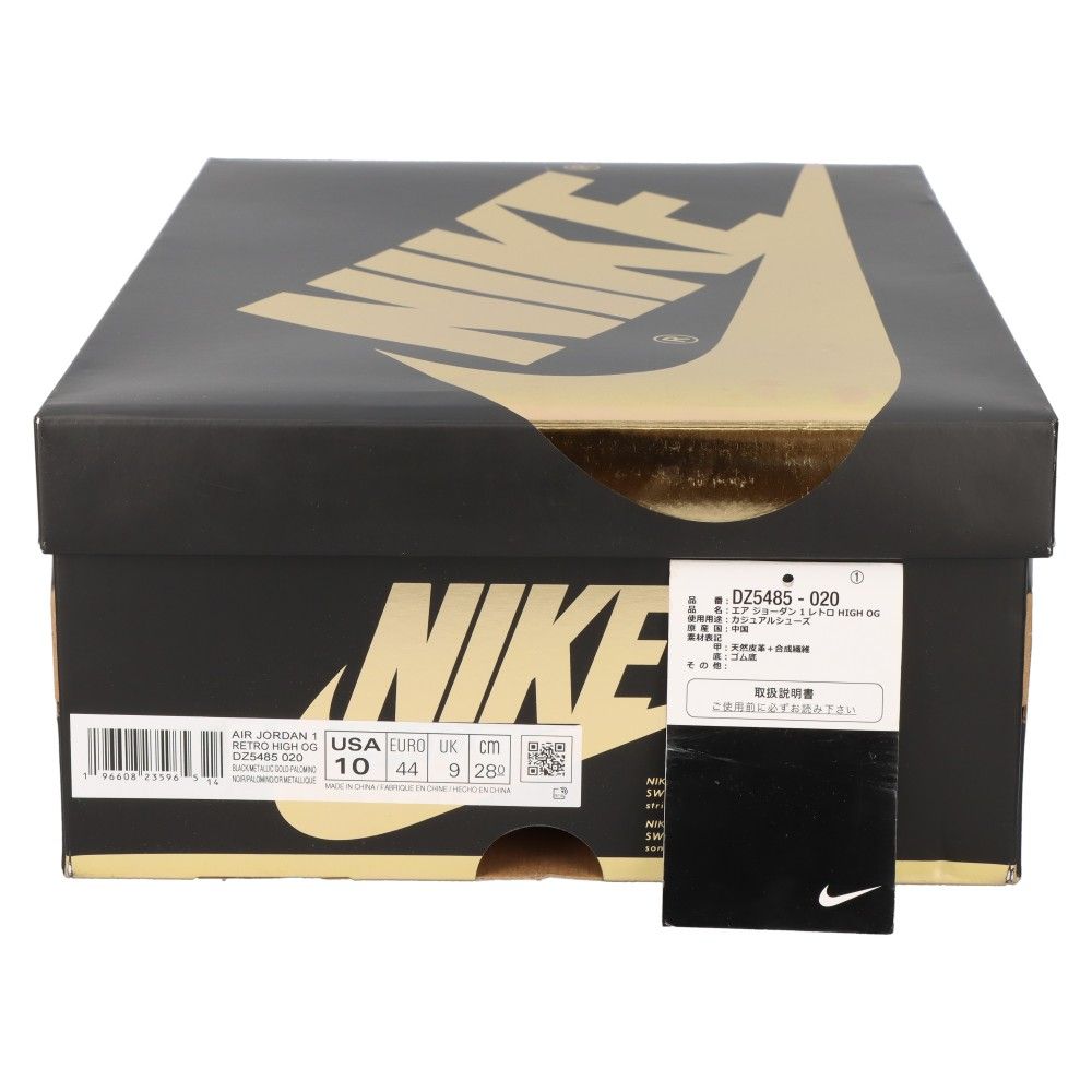 NIKE (ナイキ) AIR JORDAN 1 RETORO HIGH OG Palomino DZ5485-020 エア ...