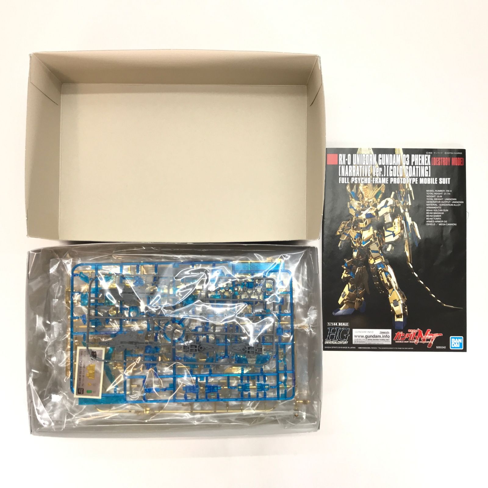 ユニコーンガンダム3号機