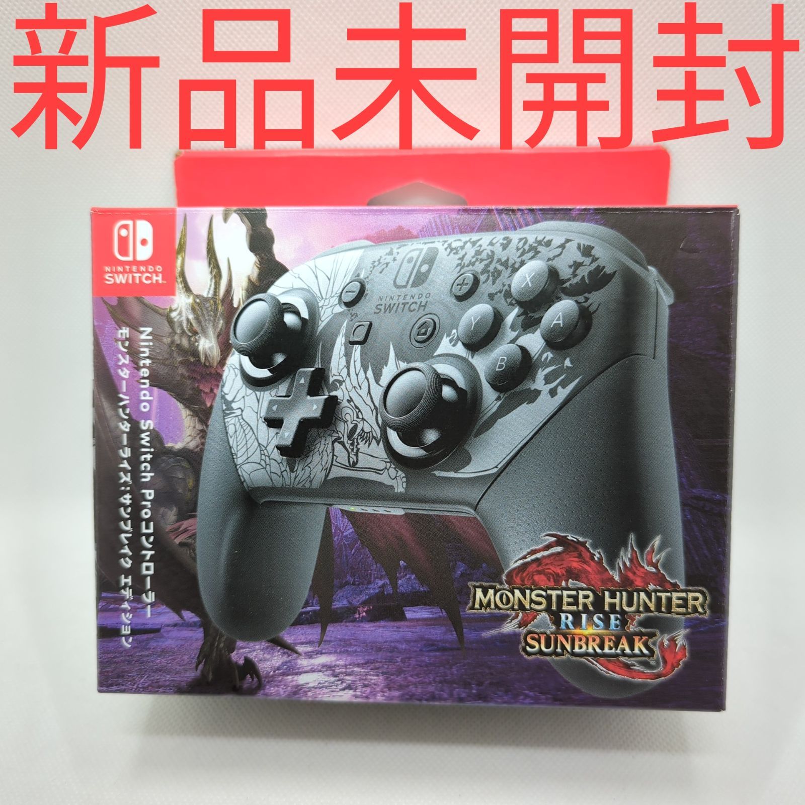 Nintendo新品 未開封 モンスターハンターライズ エディション プロ 