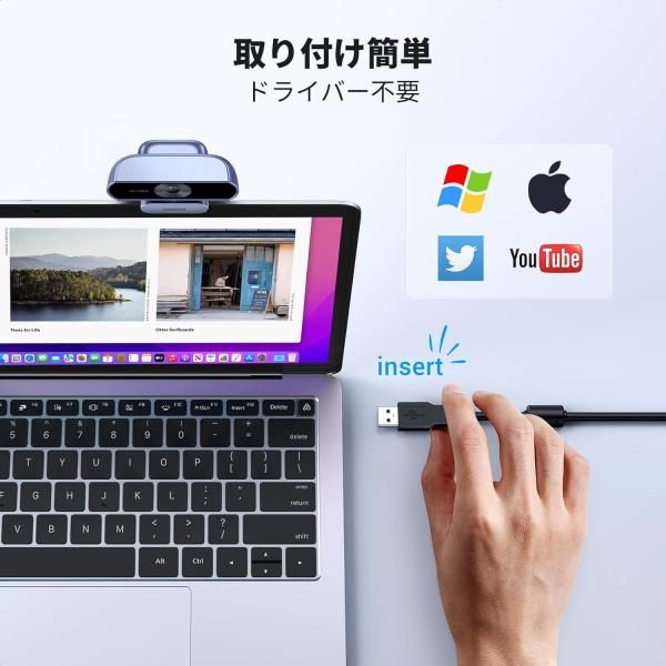 UGREEN ウェブカメラ Webカメラ USB | 1080P 2K フルHD 400万画素 マイク内蔵 Lite 200万 FineCam マイベスト Webカメラを検証レビュー！Webカメラの選び方も紹介 Webカメラ、マイク