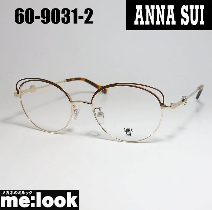 ANNA SUI アナスイ レディース 眼鏡 メガネ フレーム サングラス 60-9031-2 度付可 ブラウン ライトゴールド