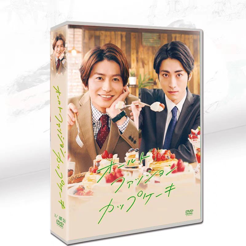 オールドファッションカップケーキ DVD-BOX 3枚組 TV+NG オｰルド