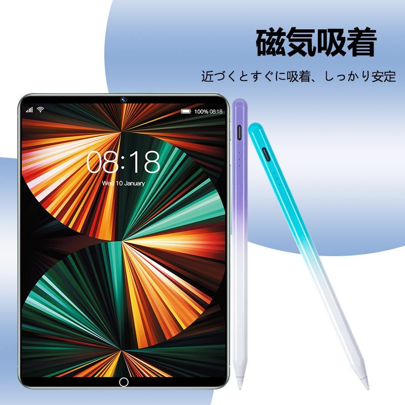 QISI iPad Android iPhone タッチペン 【多機種対応】超高感度 ペンシル タブレット スマホ スタイラスペン 極細 銅製ペン先1.0mm 軽量15g USB充電式  iPad 第10世代 9876 Air5 mini6 Pro 11