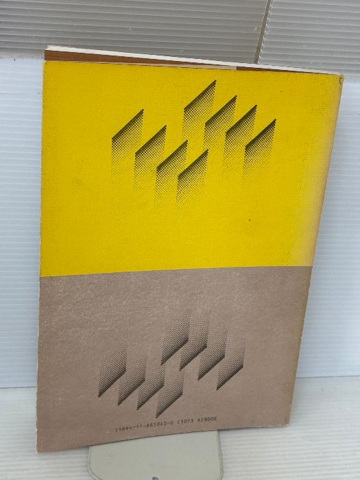 イタミ有り ベースラインブック 全音楽譜出版社 濱瀬元彦