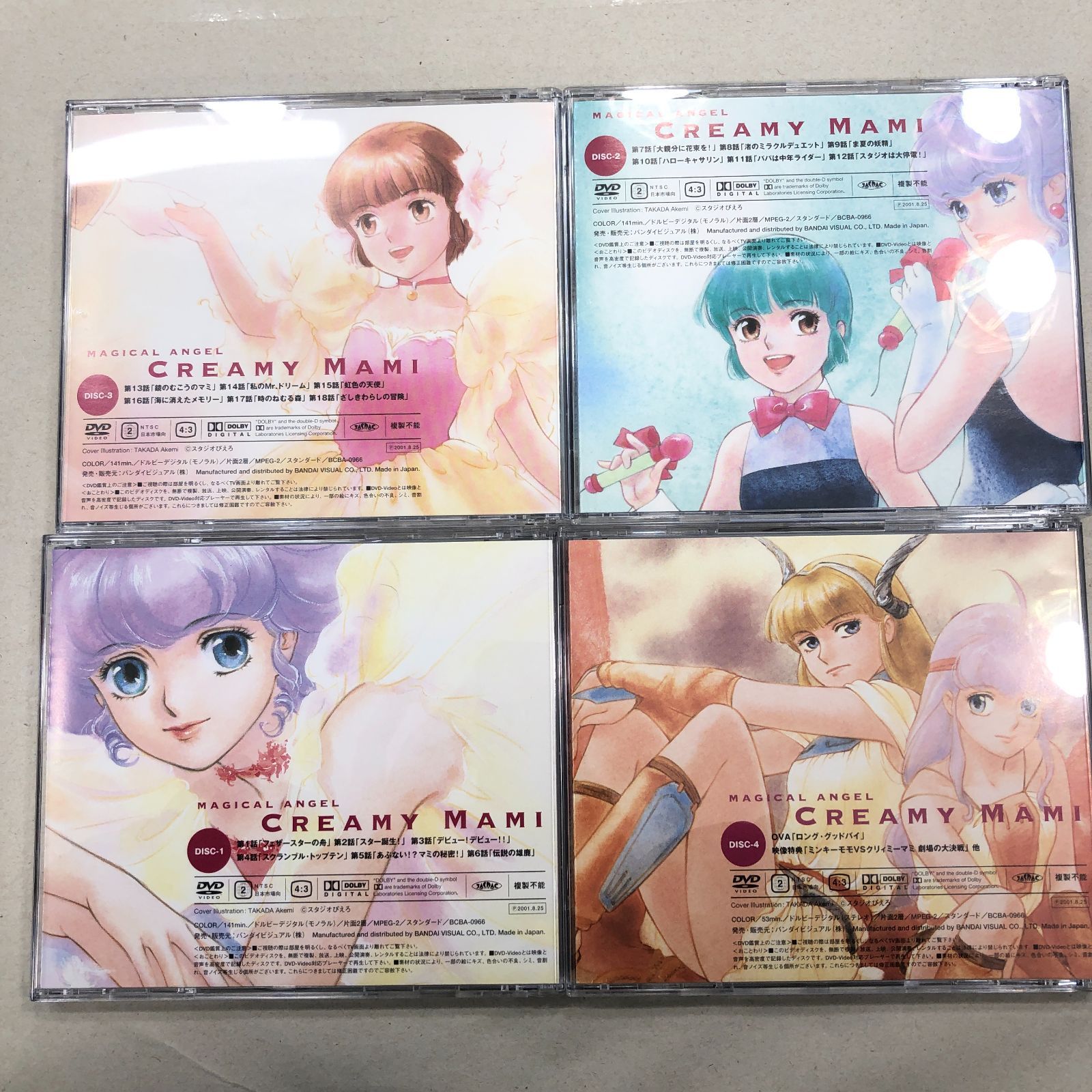 【小牧店】魔法の天使クリィミーマミ DVD COLLECTION BOX1・2・3 セット【308-T752】