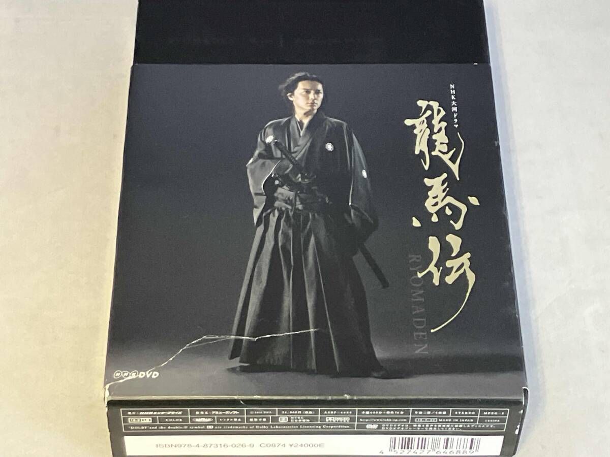 DVD 大河ドラマ 龍馬伝 完全版 DVD-BOX1(season1) - メルカリ