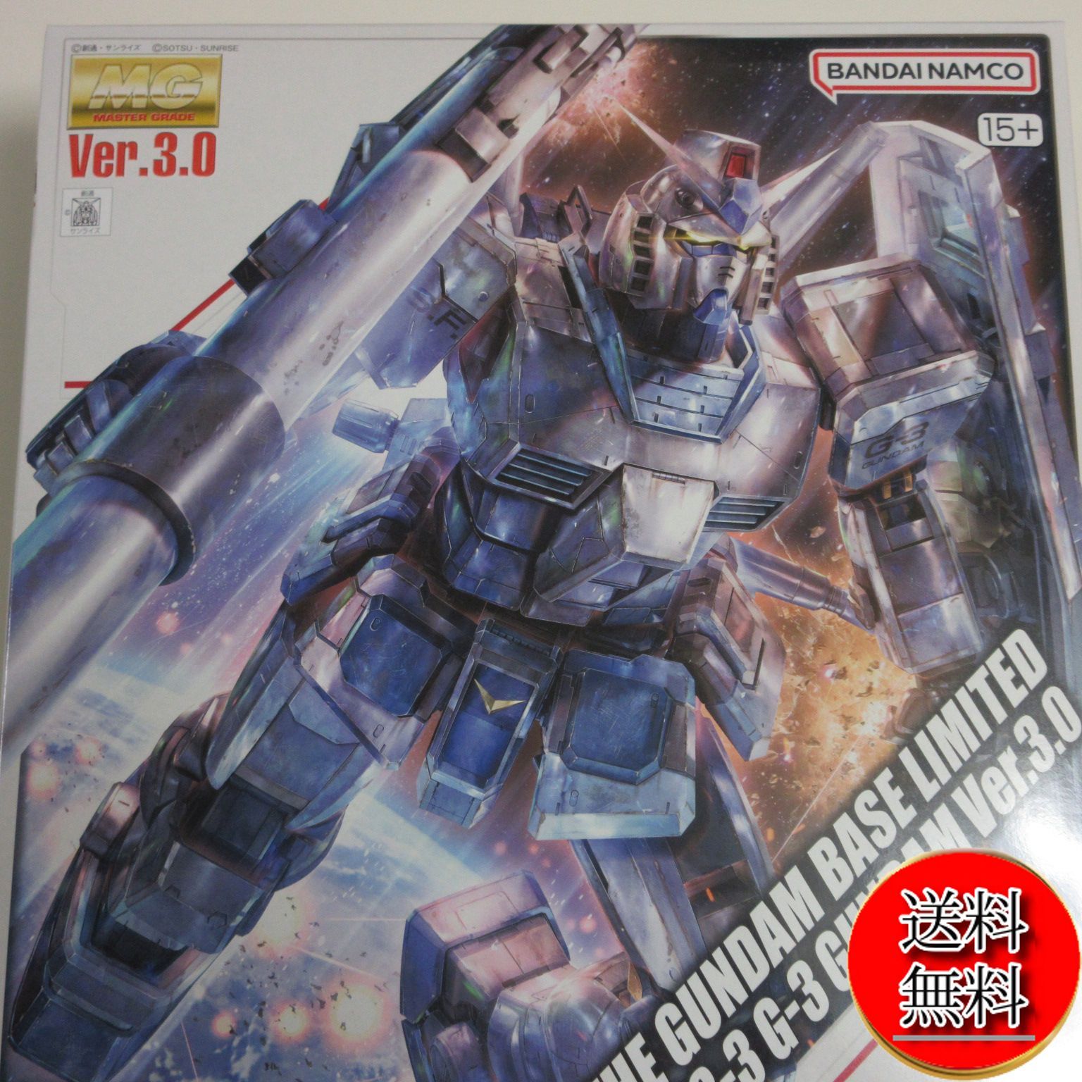送料無料☆匿名配送☆新品☆ダンボール梱包】MG 1/100 ガンダム