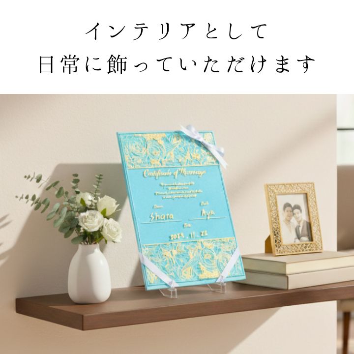 直筆サイン 名入れ