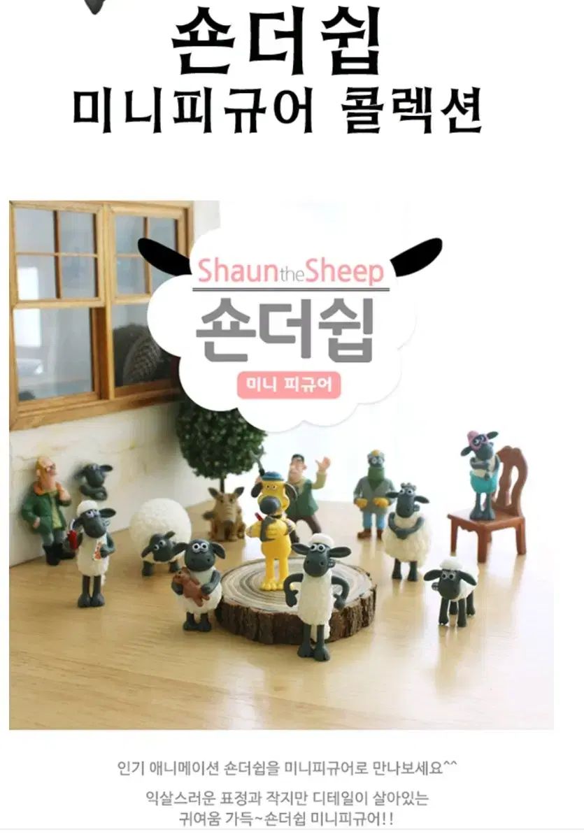 【雷市場（ポンジャン）商品韓国直送】 新品) サンダーシップ フィギュア コレクション 1 箱