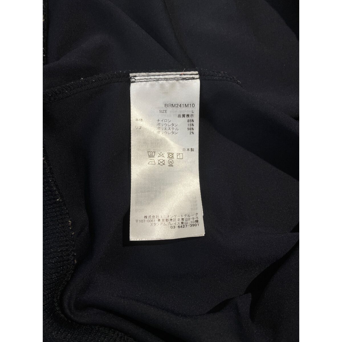 中古 メンズ ブリーフィング BRIEFING カットソー L 紺 ネイビー 半袖 