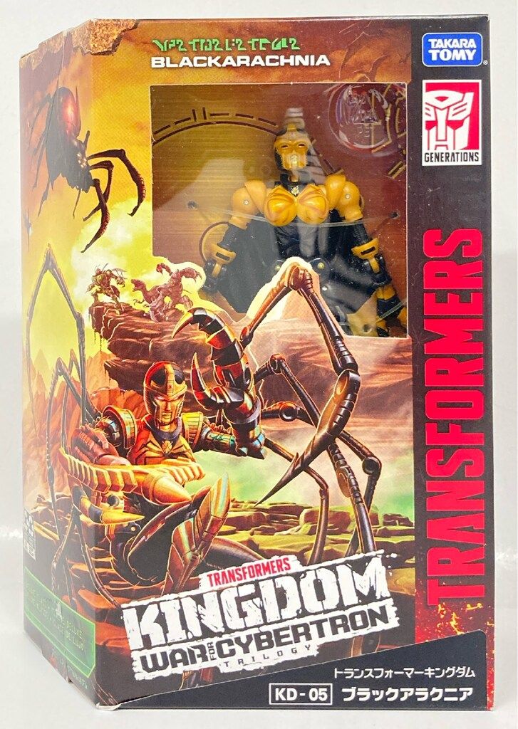 タカラトミー ブラックアラクニア KD05 タカラトミー ブラック