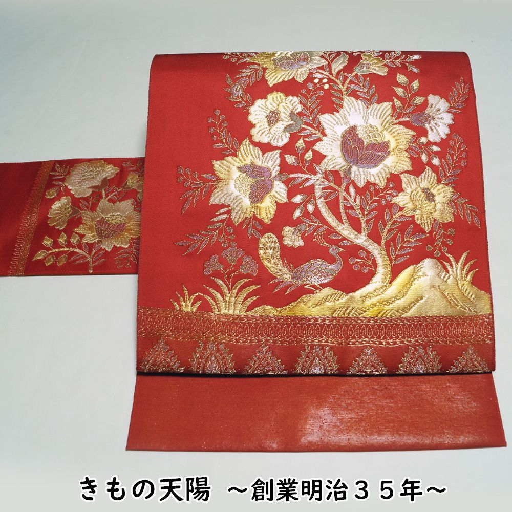 帯 未使用品 （コメ兵｜【未使用品】名古屋帯 読谷山花織 未仕立て品  