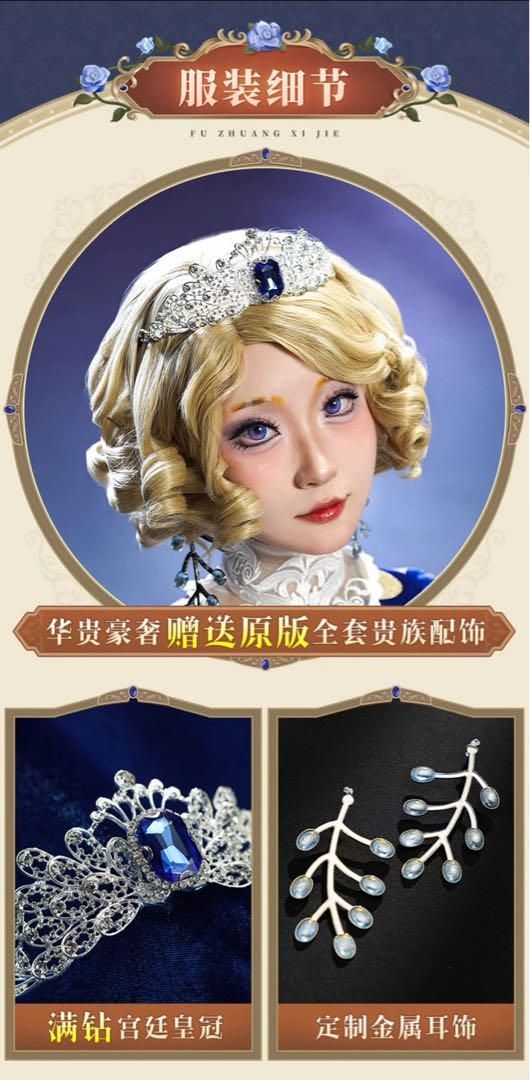 三分妄想