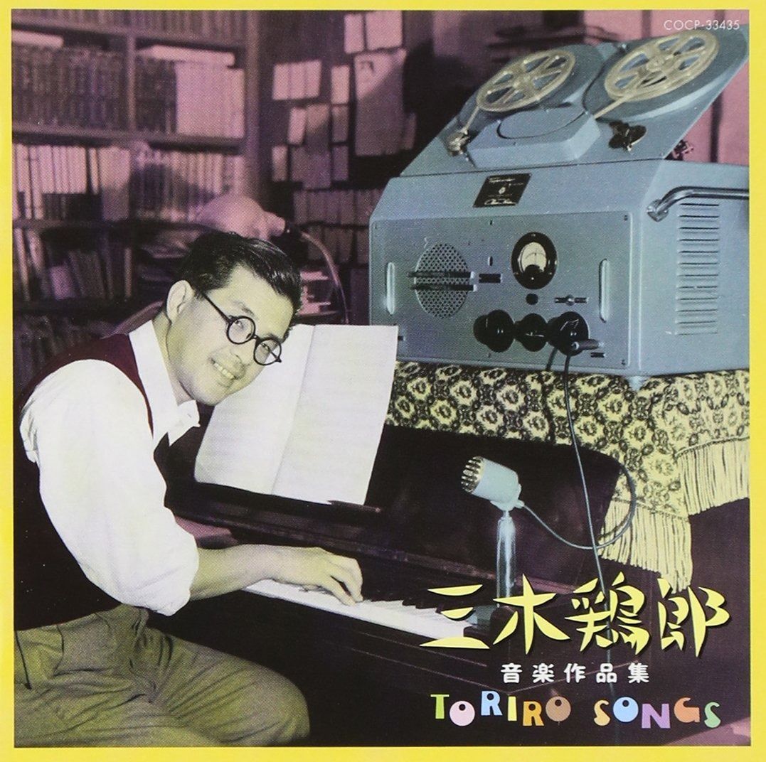 鐚永楽 アウトレット 中正手木楽写し 「本邦鐚銭図譜」163原品