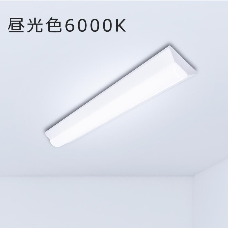 20W型 LED蛍光灯器具 照明器具 ledベースライト 逆富士一体型 20W型 LED蛍光灯器具 照明器具 ledベースライト 逆富士一体型