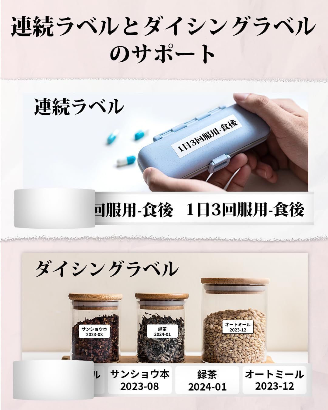 【数量限定】感熱シールプリンター ラベル印刷機 カッター付き 感熱小型充電式プリ