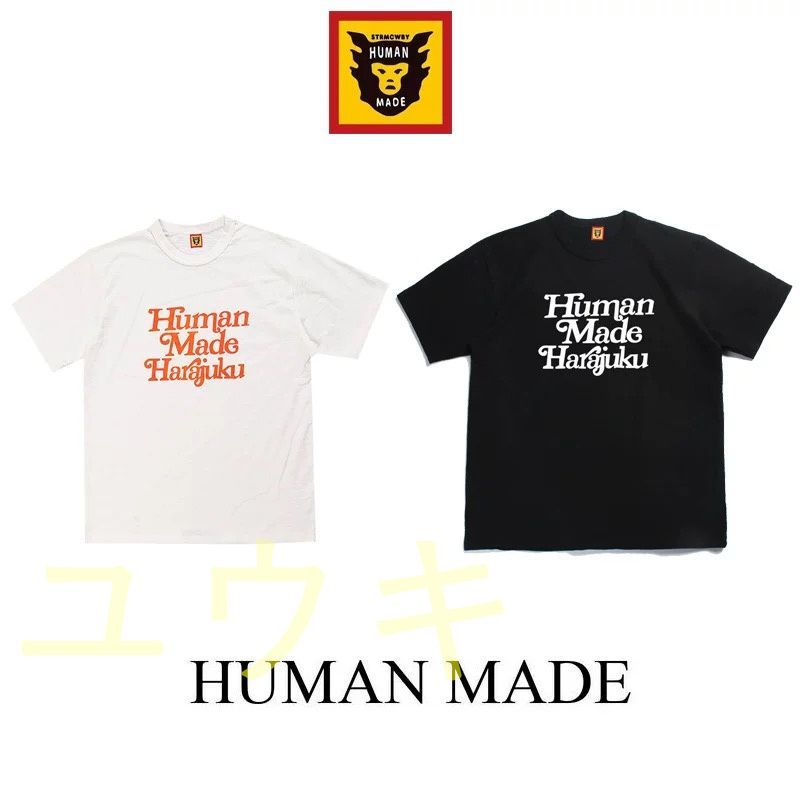 新品未使用 Human Made 半袖 男女兼用 T-shirt #ha