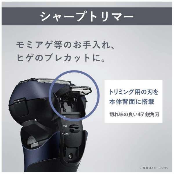 美容家電 Panasonic メンズシェーバー ES-LT6C-A