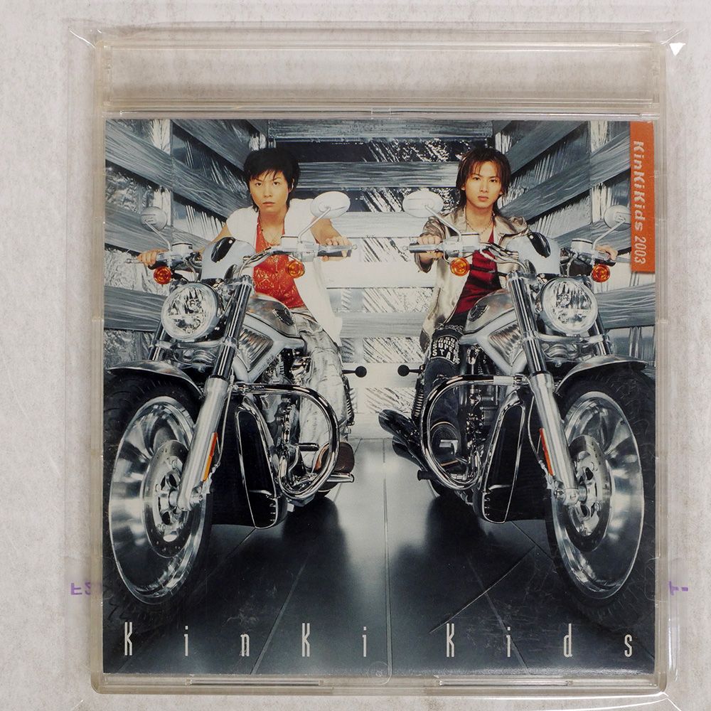 国内盤 KINKI KIDS/心に夢を君には愛を/JOHNNY'S ENTERTAINMENT