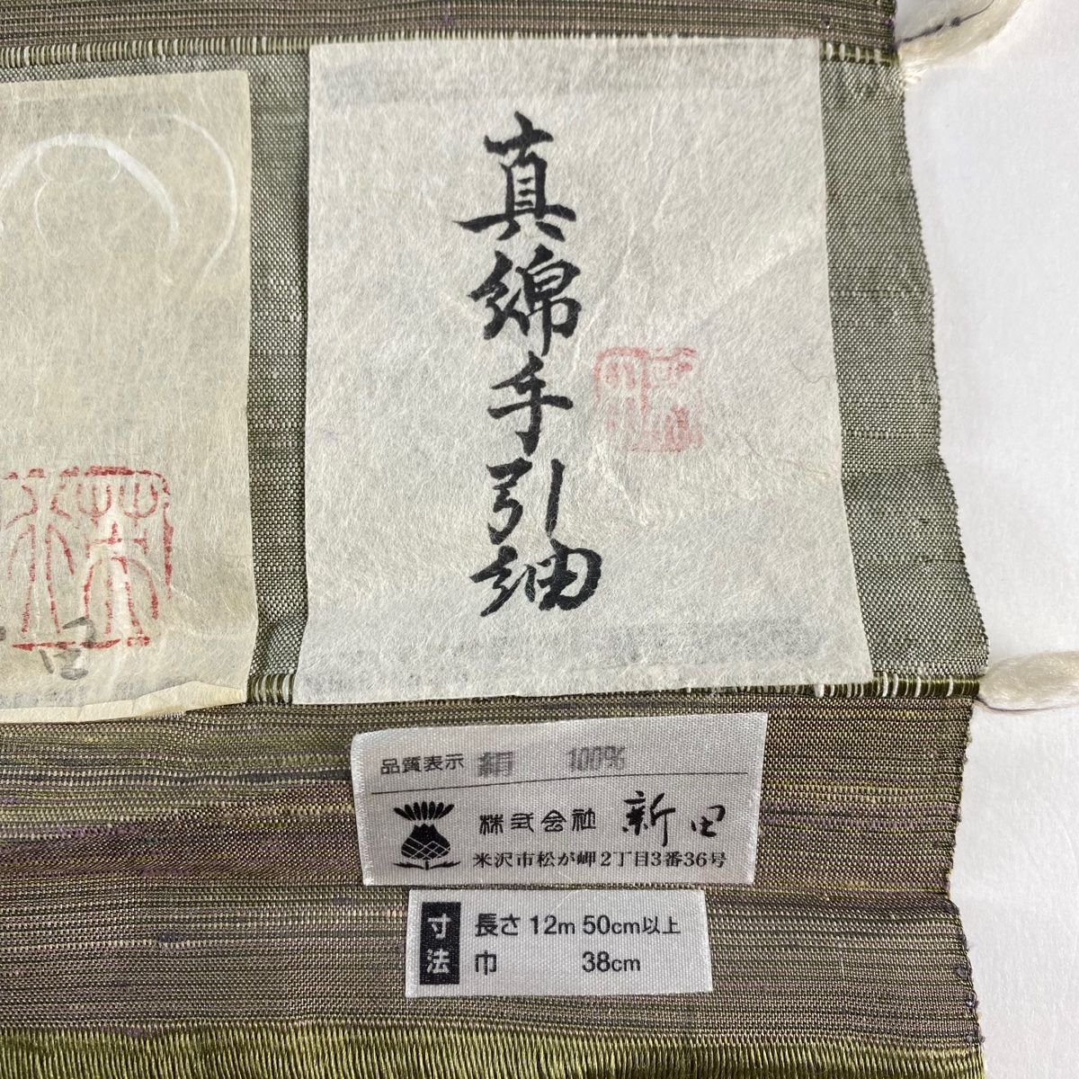 落款有