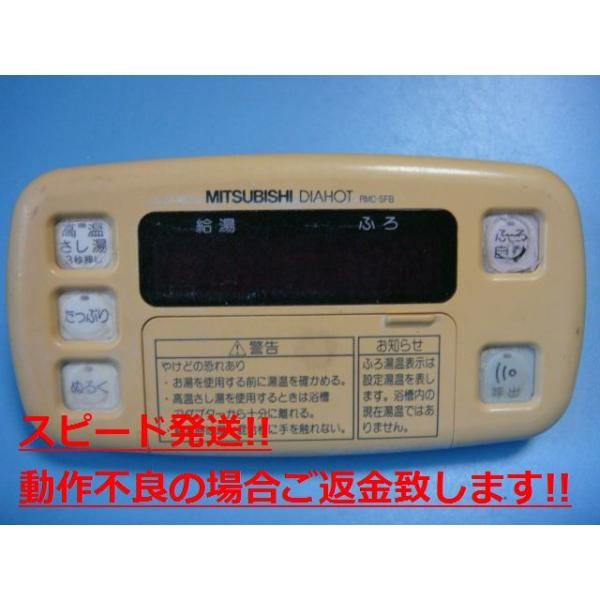 BOLSHIE Box/79 UNRELEASED STUDIO TRACKS コレクション