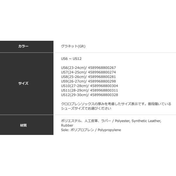 LITTLE PRESENTS リトルプレゼンツ LP SH04 ライトウェイトWDシューズ GR US10 27~28cm